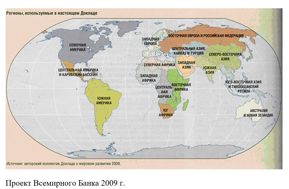 Историко географическая карта