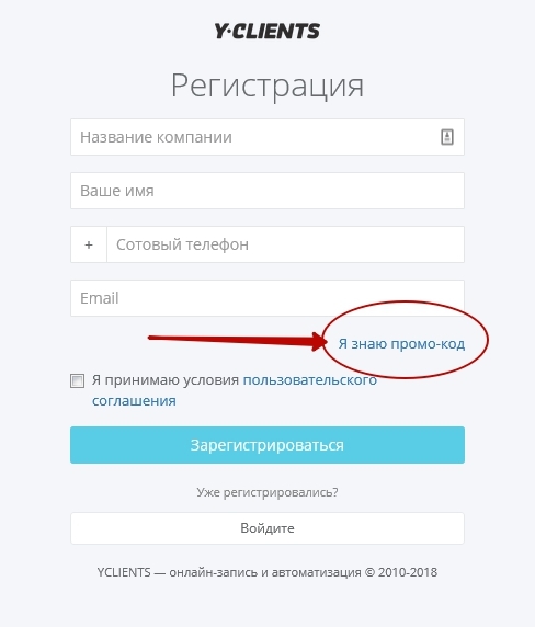 Yclients какой столбец нужно обязательно указывать при загрузке услуг из excel