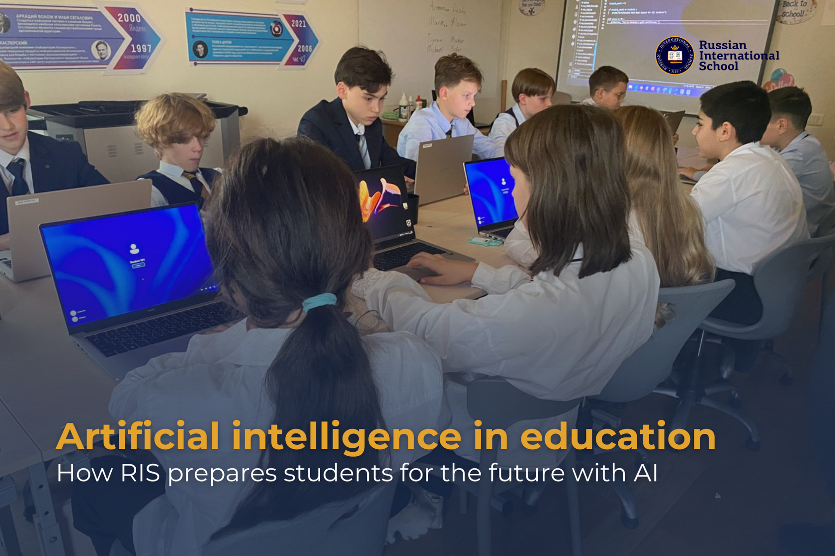 ченики RIS на уроке информатики с использованием AI-инструментов