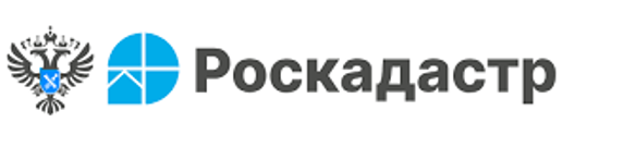 Роскадастр