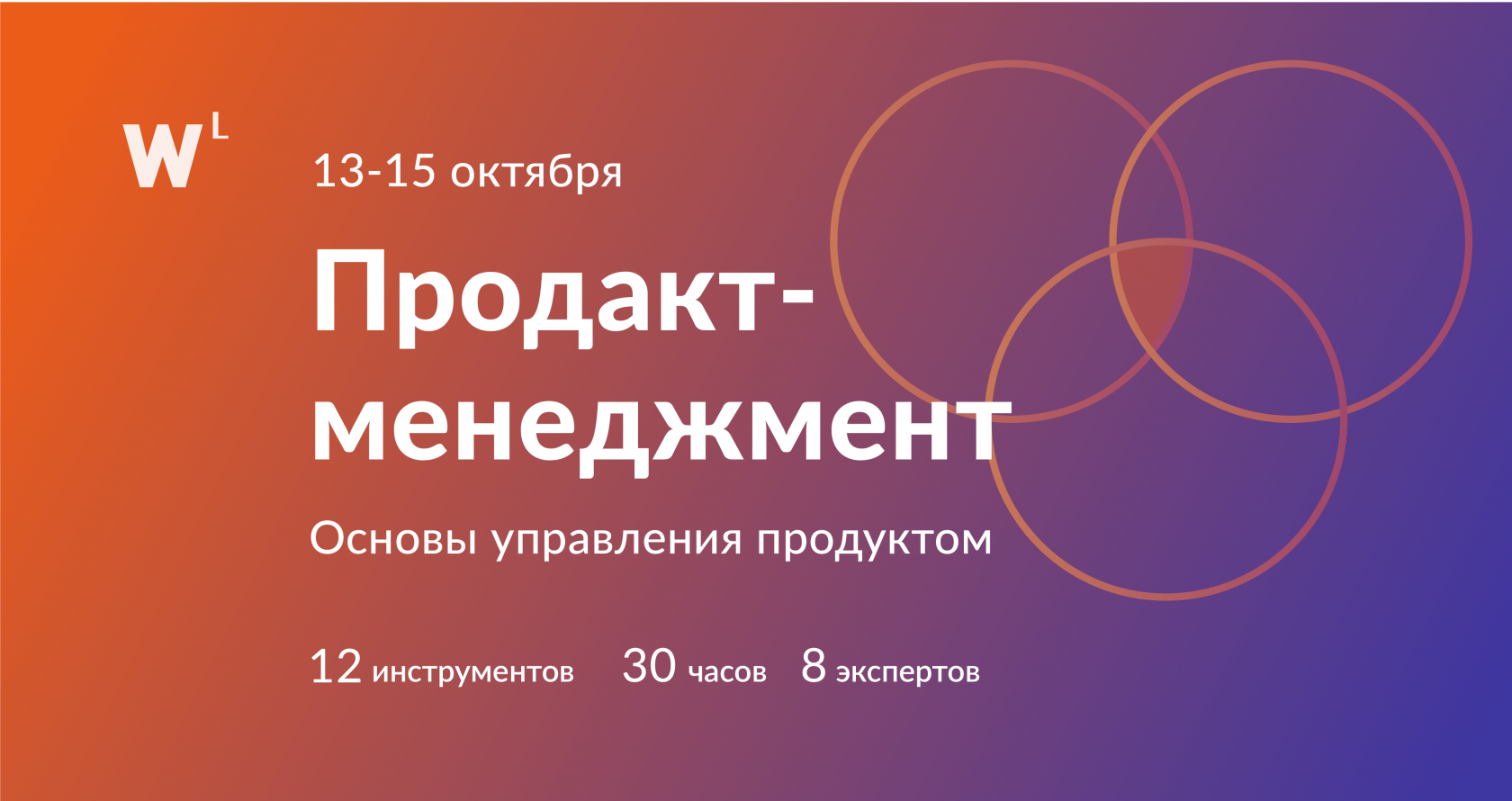 Продакт менеджер практикум. Основы управления продуктом. Основы продакт- и проект-менеджмента. Аттестация продакт менеджера. Ольга Степанова продакт менеджмент.