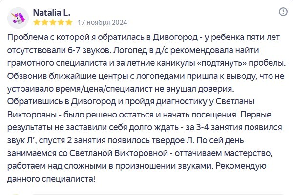 Review 4