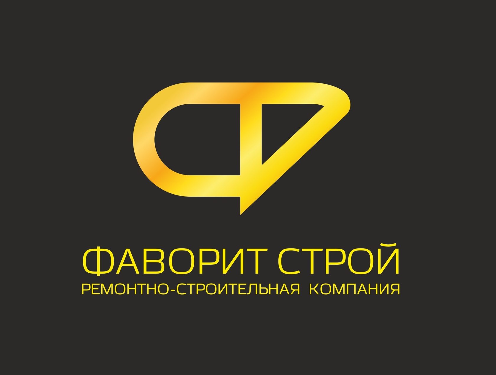 Логотип фаворит