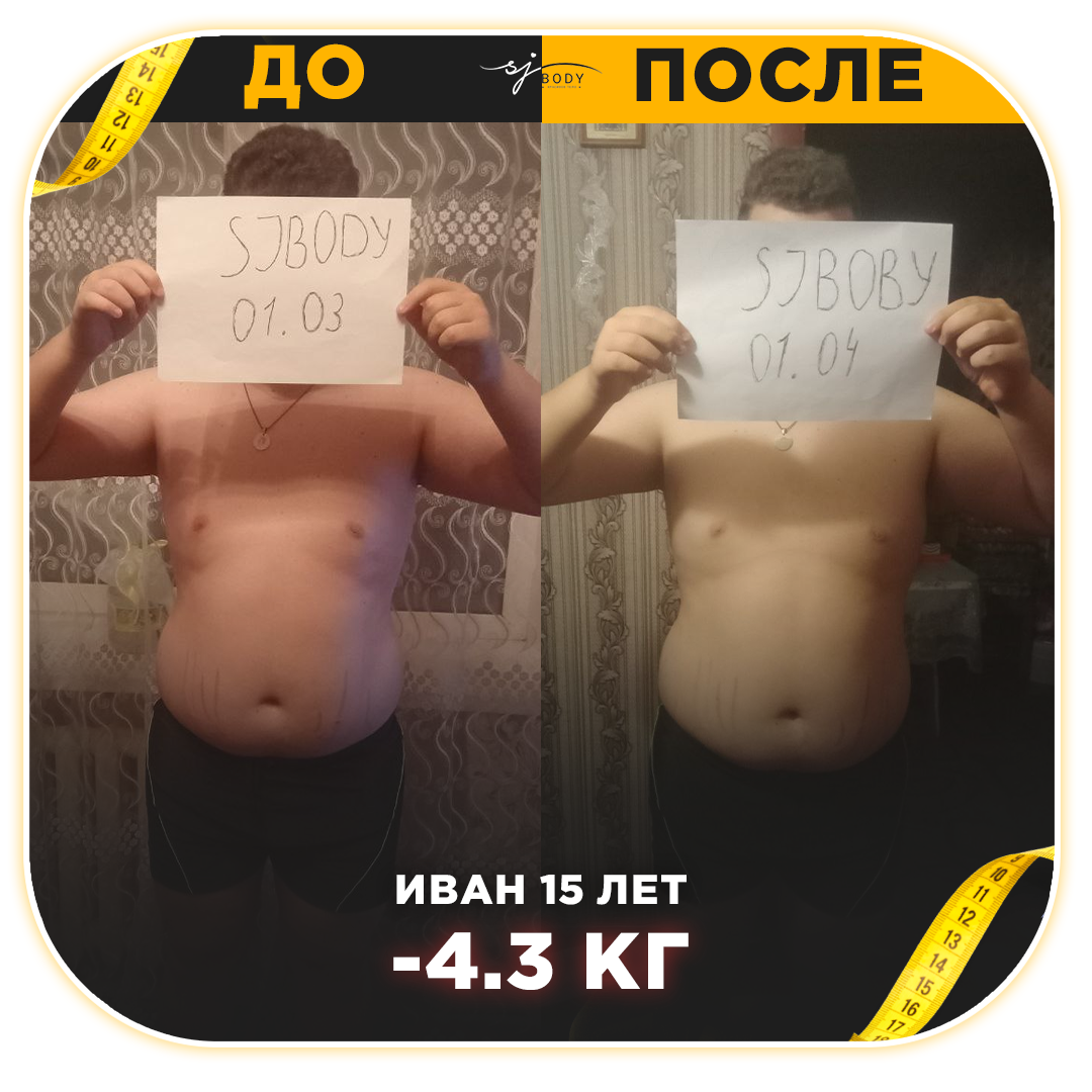 БЕСПЛАТНАЯ ПРОГРАММА ТРЕНИРОВОК для дома SJBODY