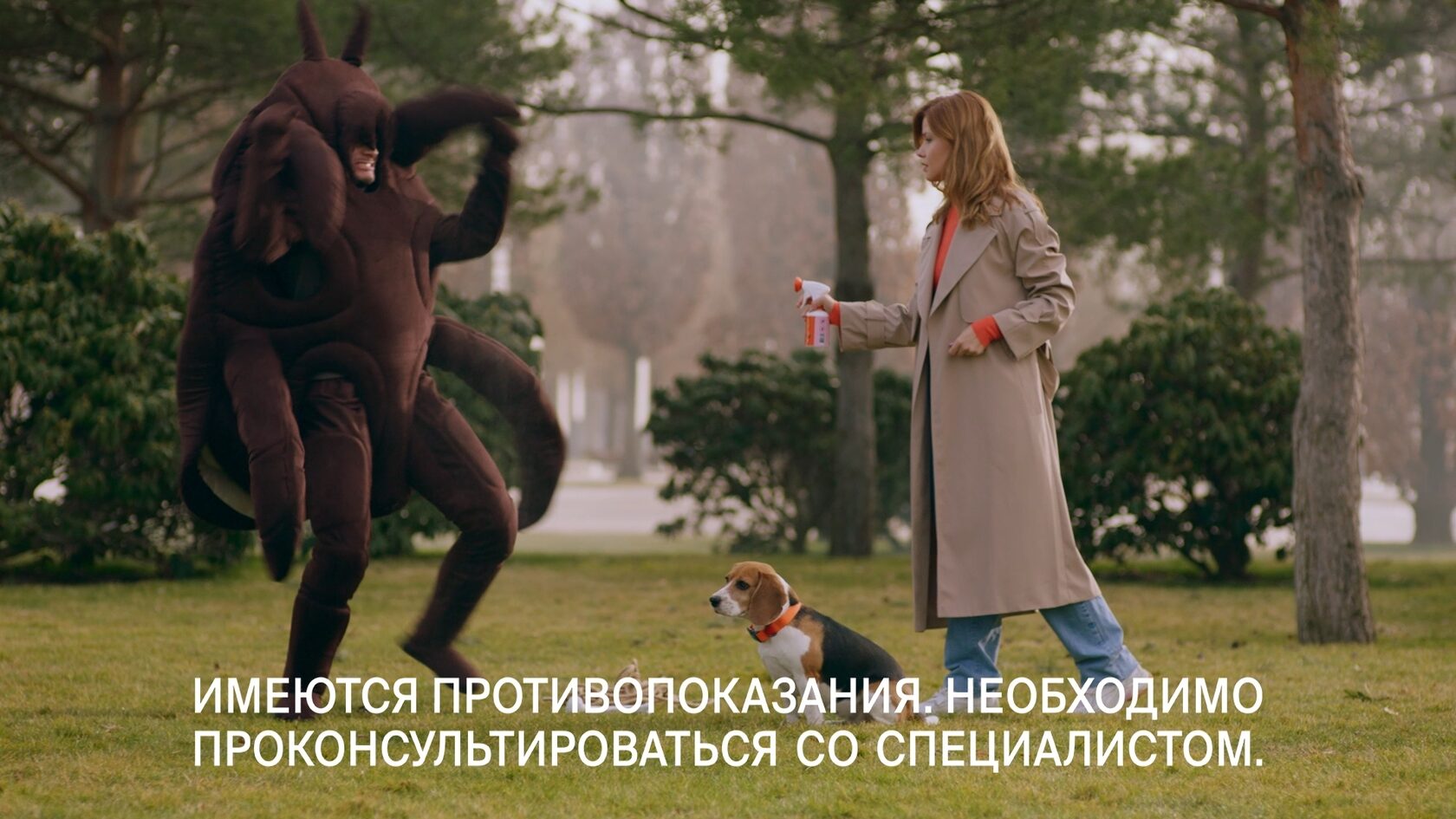 Рекламы 4 канала. Реклама 4 лапы про клещей. Реклама про клеща 4 лапы. 4 Лапы реклама. Реклама в России.