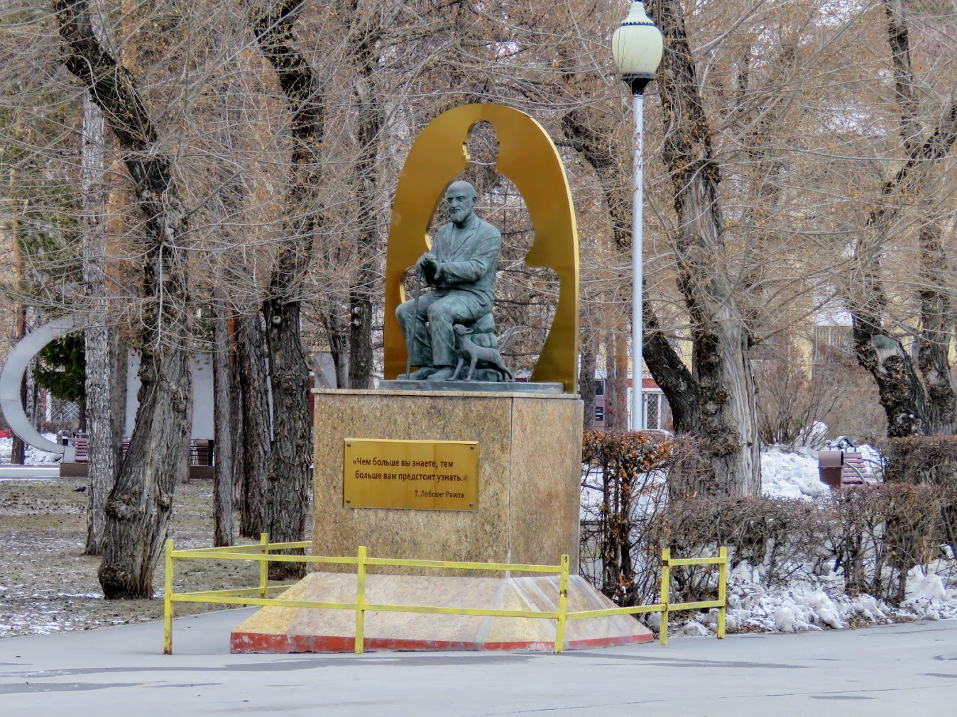 Памятники кемерово. Памятник Лобсангу рампе. Кемерово памятник Лобсанг. Скульптура философ Кемерово. Сквер Орбита Кемерово памятники.