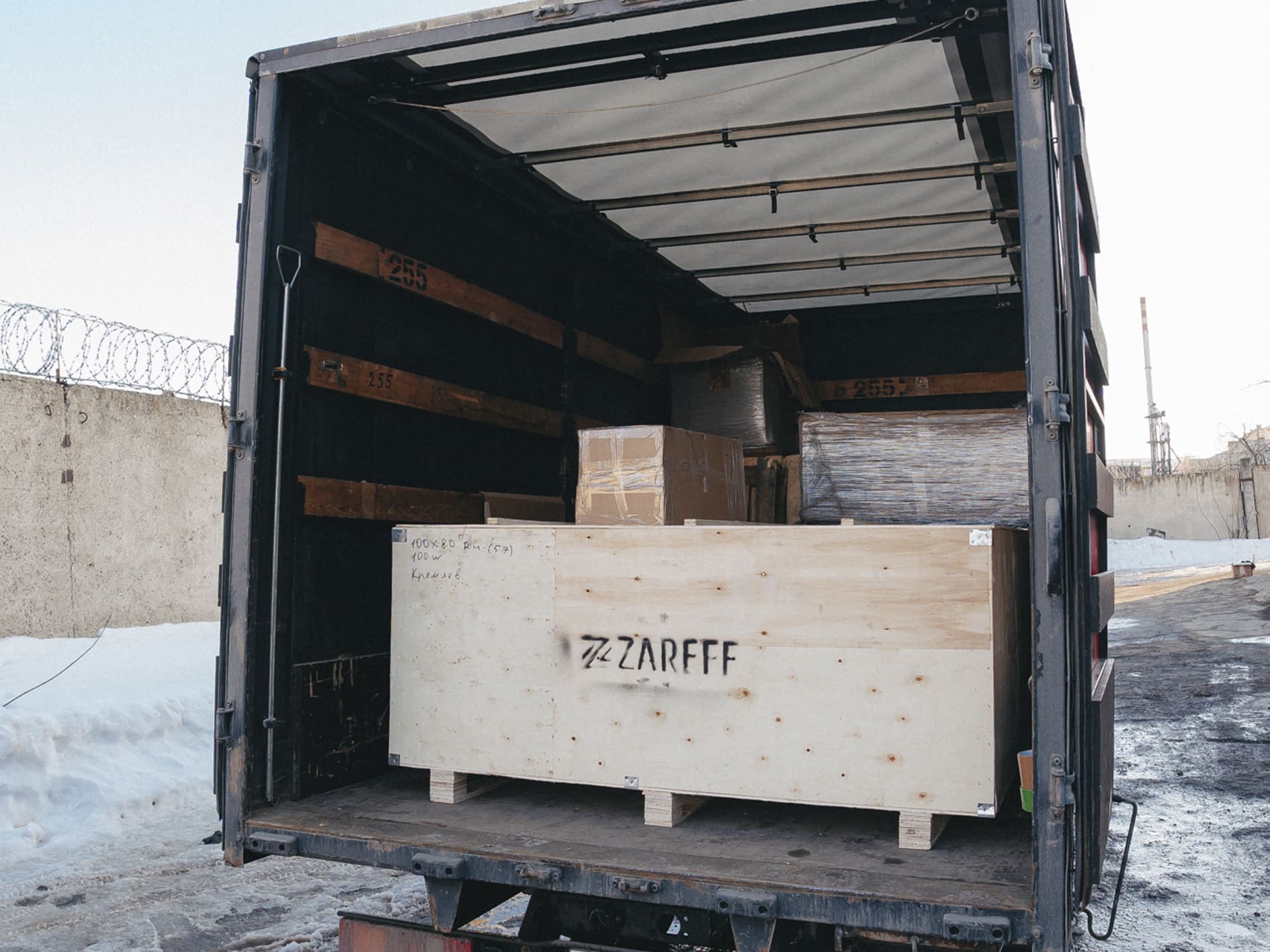 Новое поступление станков