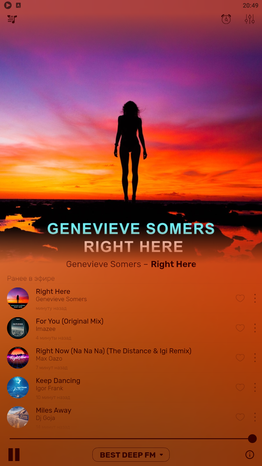 Радио BEST DEEP FM Дип Хаус Радио