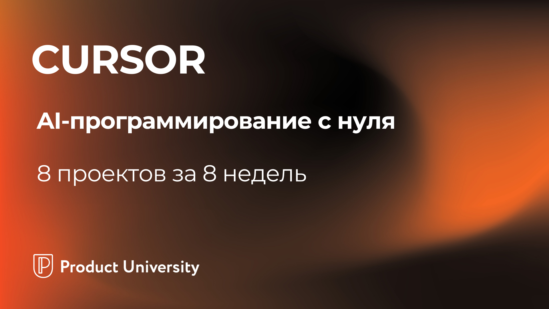 productuniversity.ru