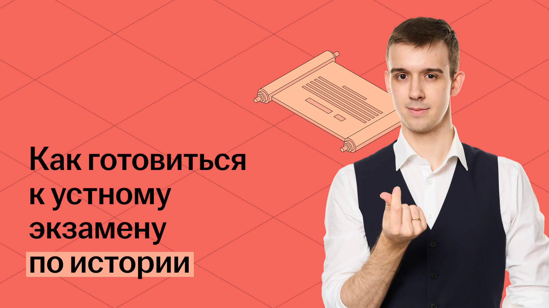 Обложка статьи