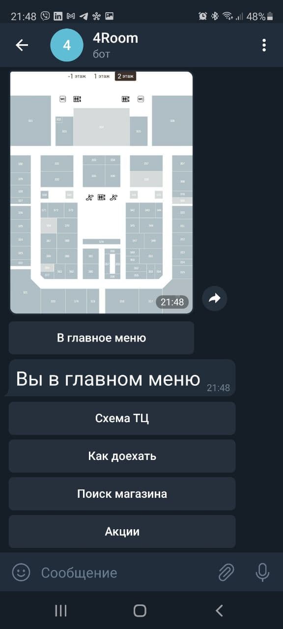 Скачать бесплатно слив курса заработок на создании чат ботов telegram для бизнеса