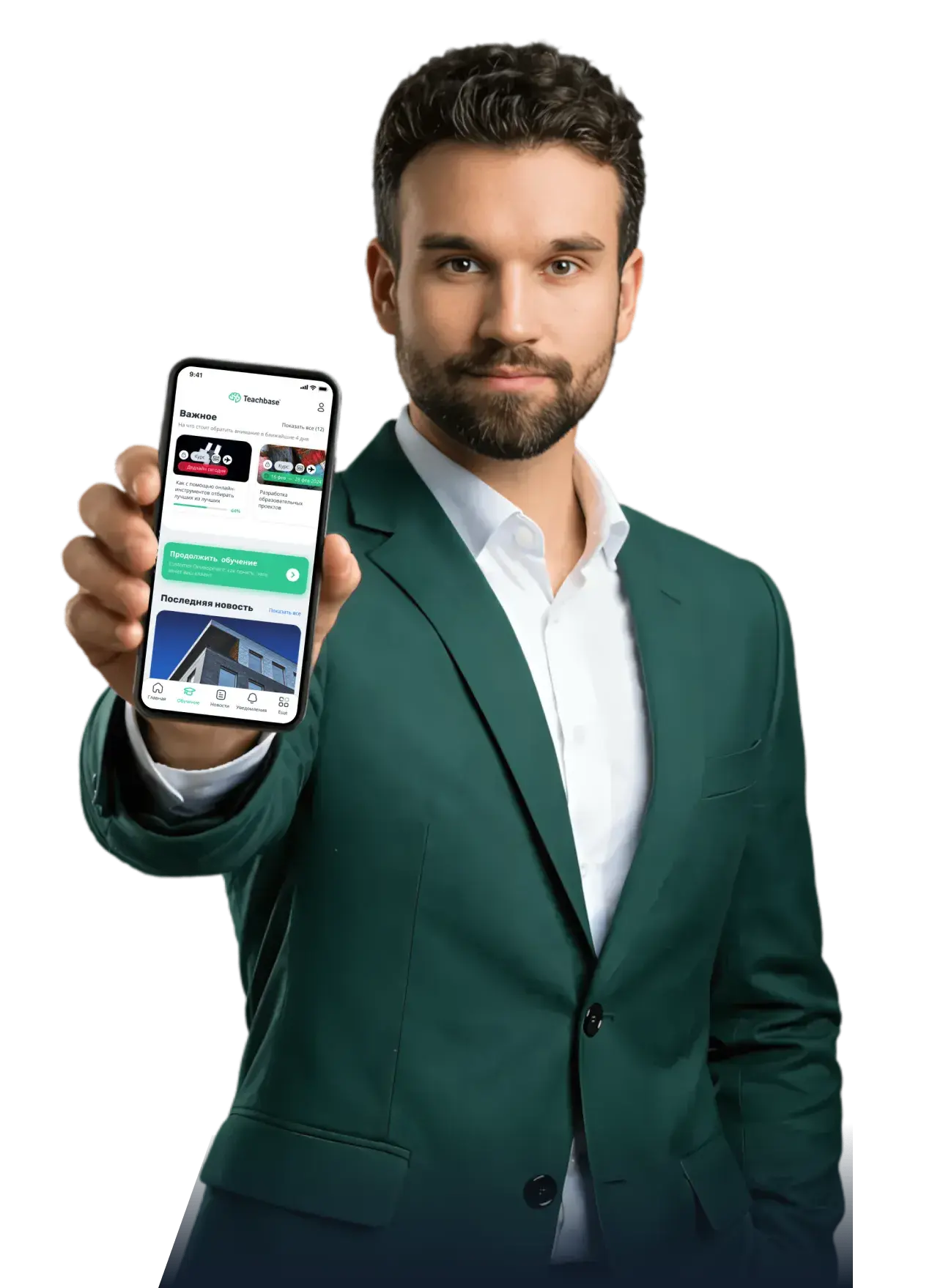 Мобильное приложение Teachbase