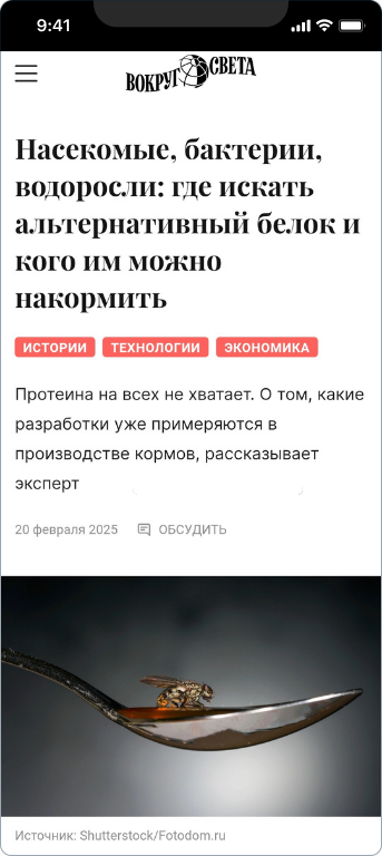 Зероникс