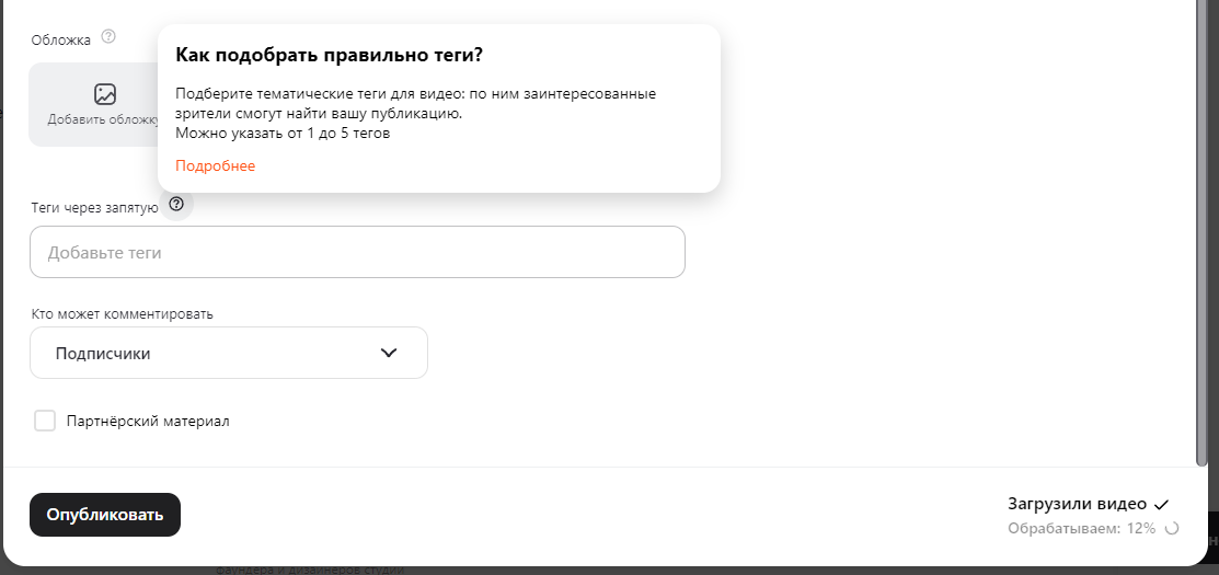 Мы наконец-то нашли лучшие аналоги YouTube — Платформа и Дзен… ох если бы это было правдой