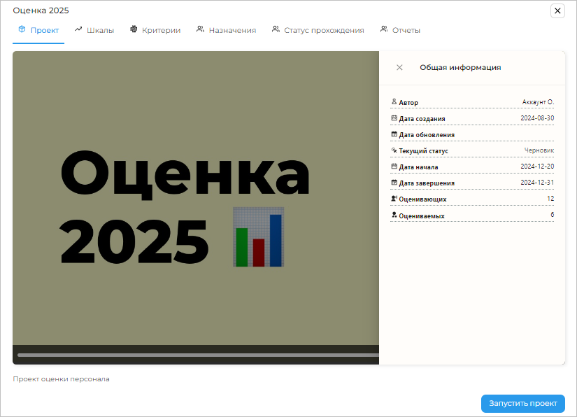 LXP, Надежда Макова, платформа корпоративного обучения