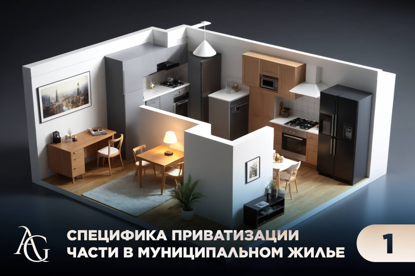 адвокат гаврилов одинцово юридические услуги консультация юрист юридическая помощь