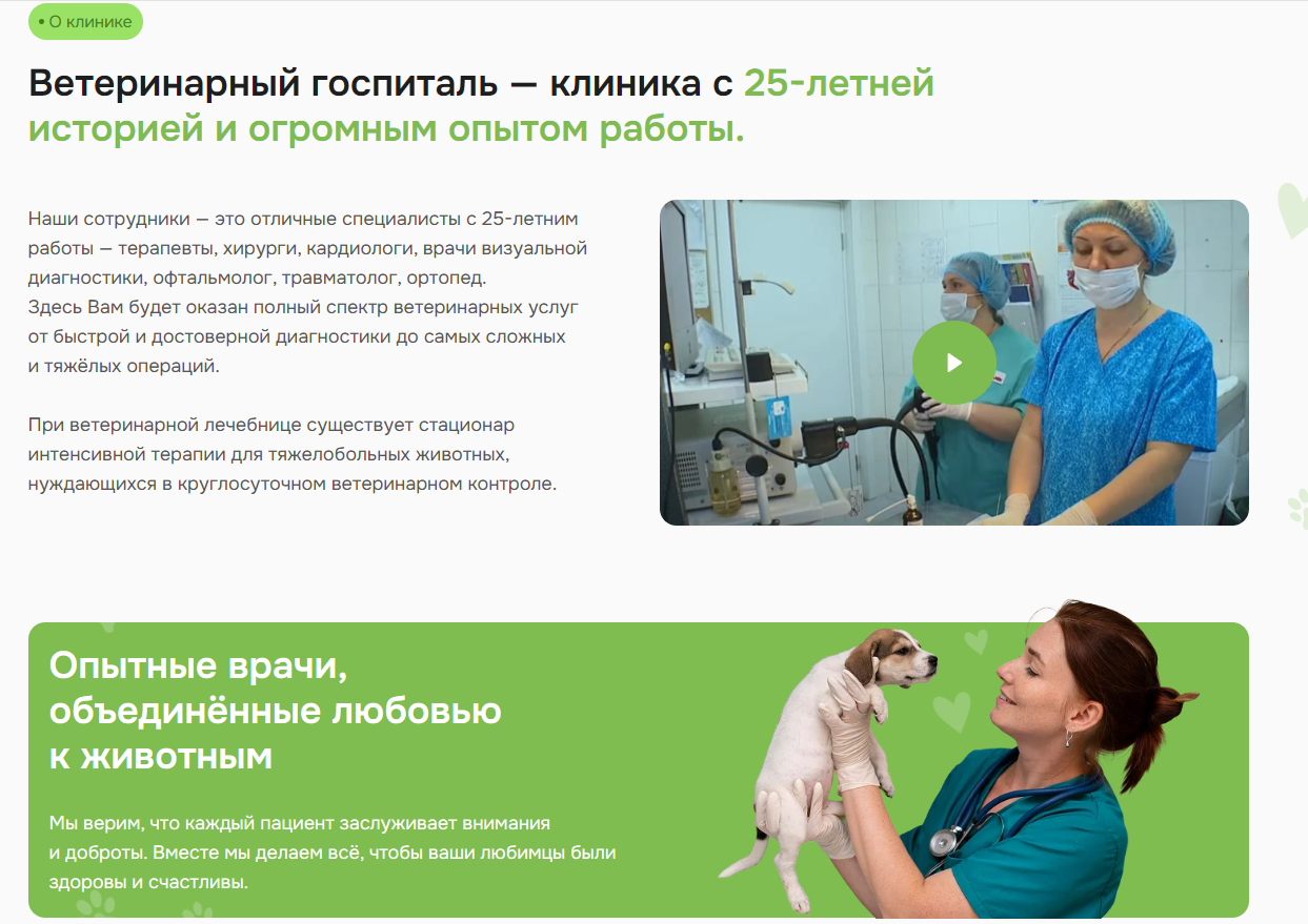 Техническая реализация сайта