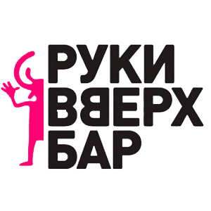 Руки вверх бар карта