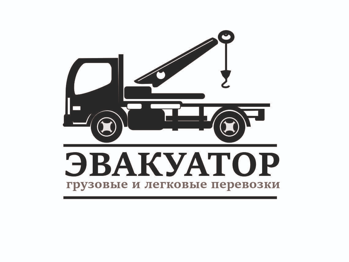 Company