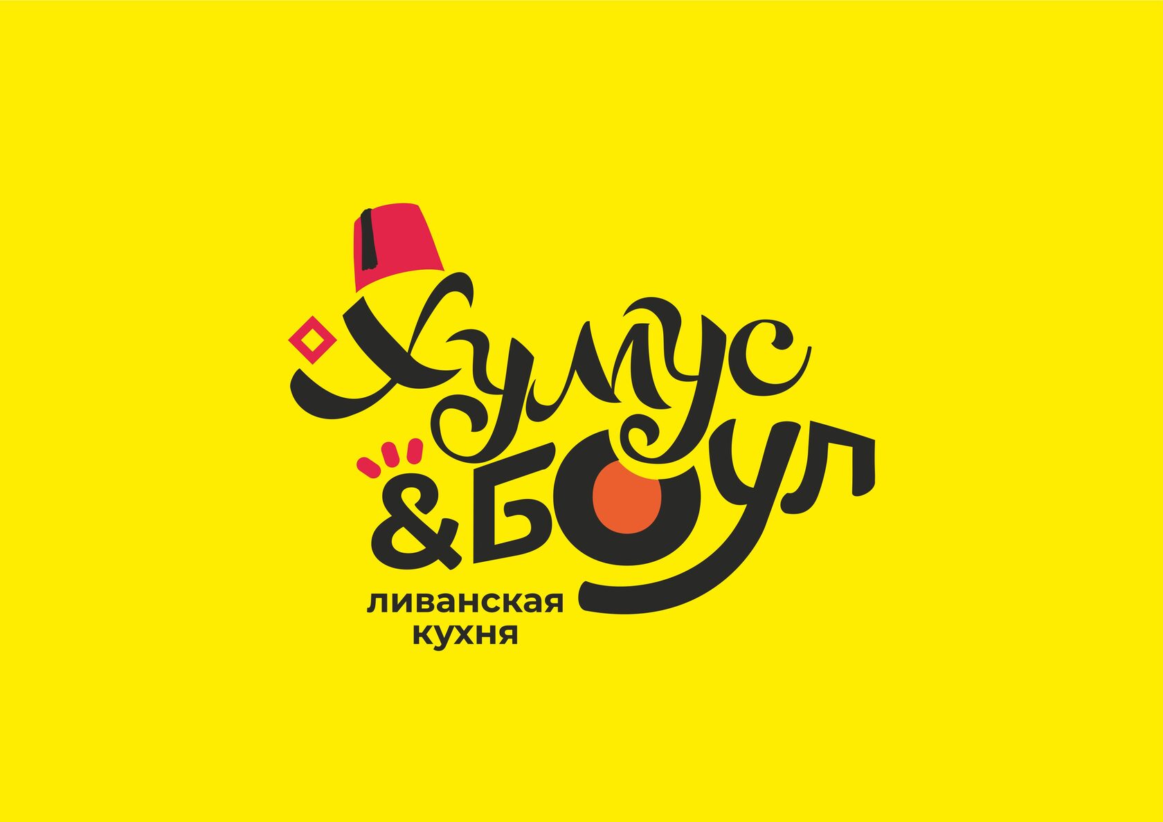 Ливанская кухня с доставкой на дом