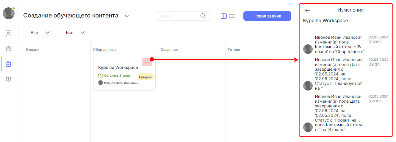 WebSoft, LXP, HCM, Алексей Корольков, Webtutor, HR-автоматизация, E-staff