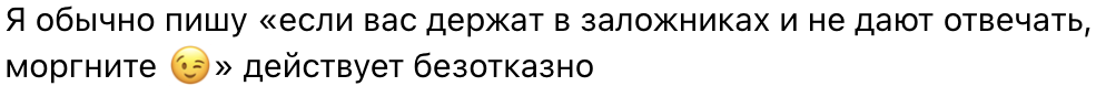 Формула сообщения