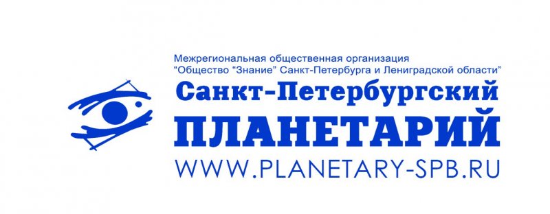 общество знание санкт петербурга