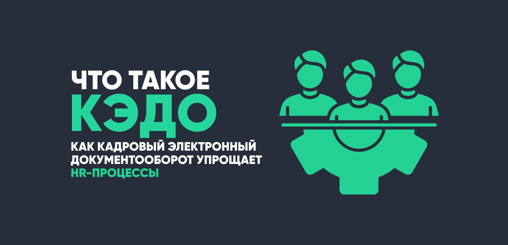 КЭДО в Казахстане