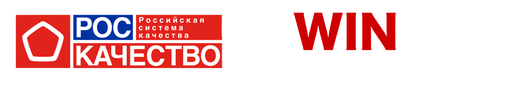 WINbd и Роскачество