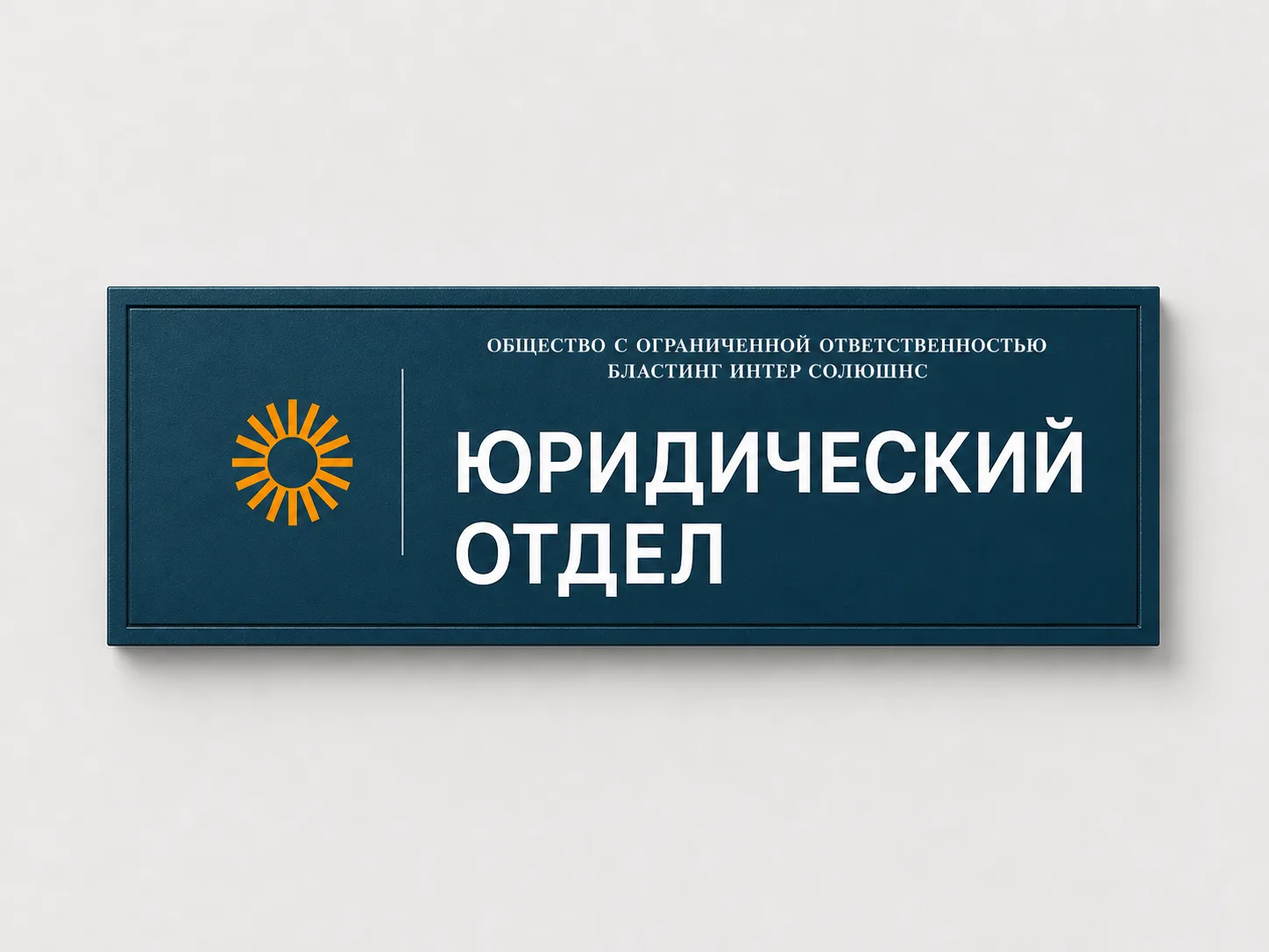 Табличка Аренда