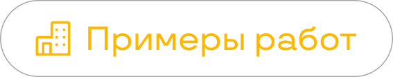 проекты домов Active Group