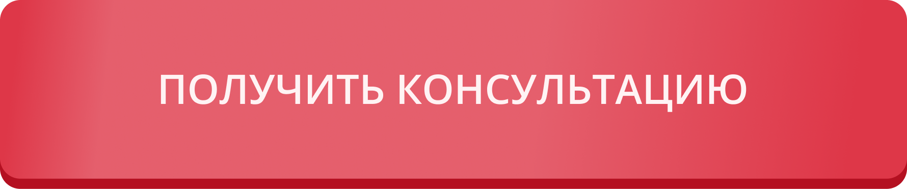 Кнопка участвовать. Кнопка принять участие. Кнопка как принять участие. Прими участие картинка.