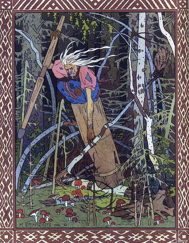 Файл:Bilibin. Baba Yaga.jpg — Википедия