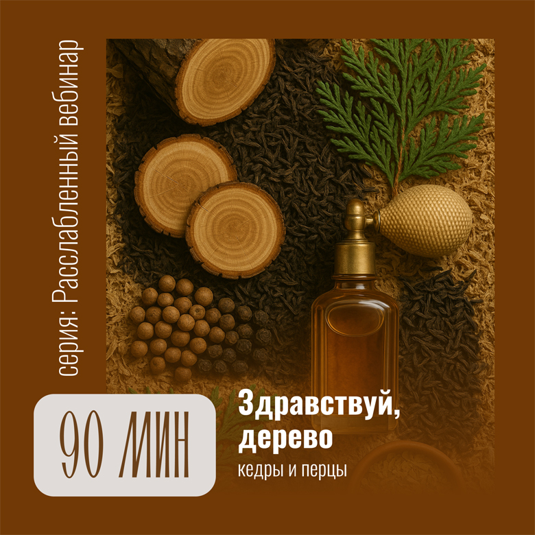 azperfumes.ru