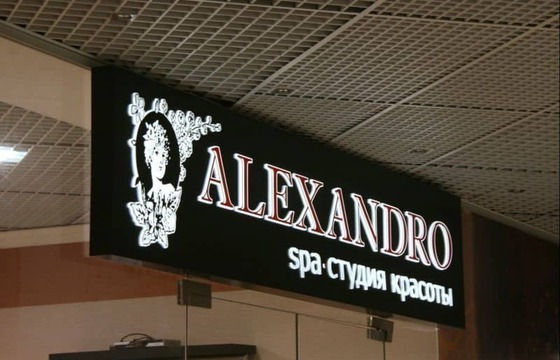 Световой короб 