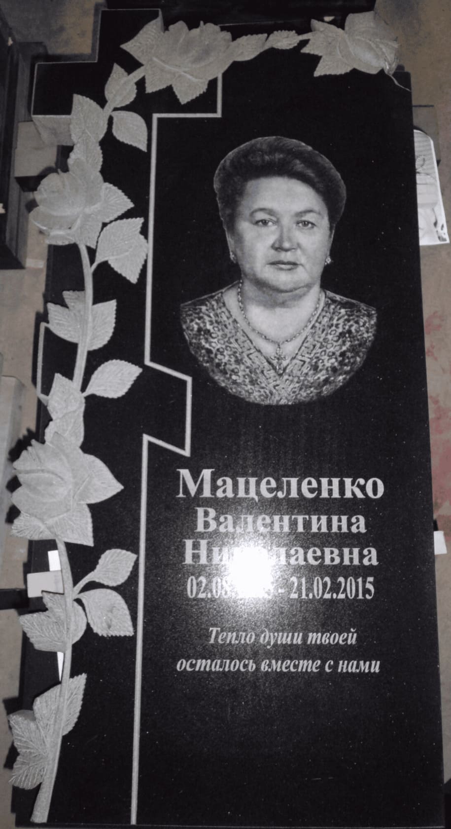 Памятник из Китайского гранита с вырубной формой, размер 1000х500