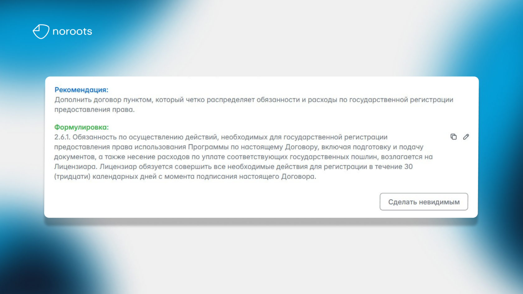 Скрытие комментариев