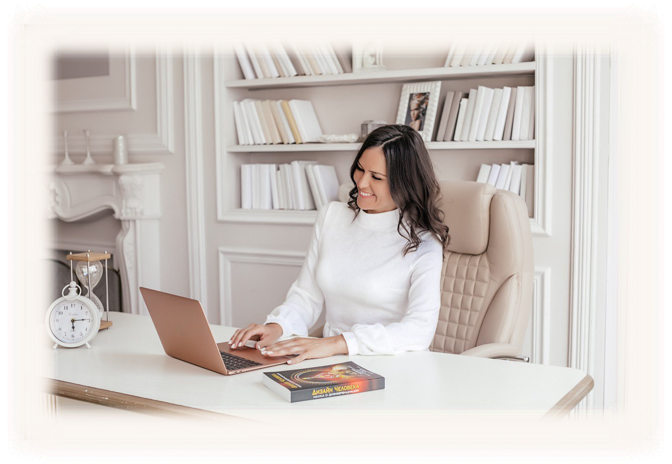 #СеливерстоваНатальяДизайнЧеловека#дизайнчеловека #дизайнчеловекаобучение #дизайнчеловекаонлайн #дизайнчеловекамосква #дизайнчеловекачтение #самопознание #изучениесебя #духовныйрост #окружениемосква #humandesign #хьюмандизайн #хьюмандизайнмосква #хьюмандизайнонлайн #саморазвитие #развитие #дизайнчеловекадети #взаимоотношения #эзотерика #генератор #манифестирующийгенератор #проектор #рефлектор #манифестор #чтениебодиграфа #бодиграф