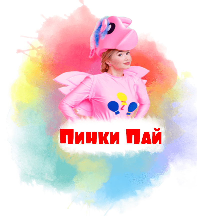 маша и медведь на детский праздник