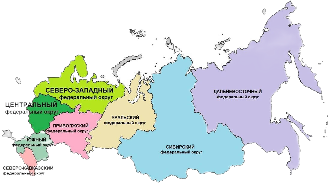 Карта федеральных округов России. Федеральные округа России на карте 2021. Федеральные округа Российской Федерации и их центры. Федеральные округа Российской Федерации 2019 на карте.