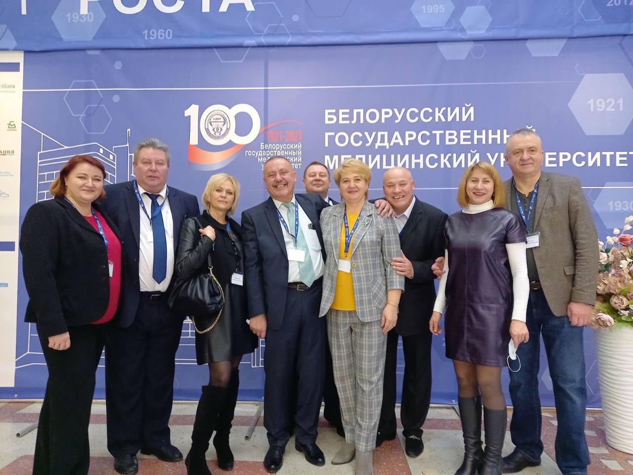 100-летие Белорусского государственного медицинского университета