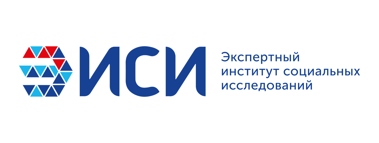 ЭИСИ — Экспертный институт социальных исследований