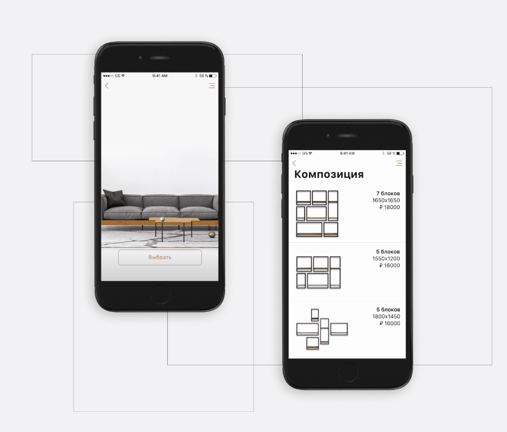 Интерактив