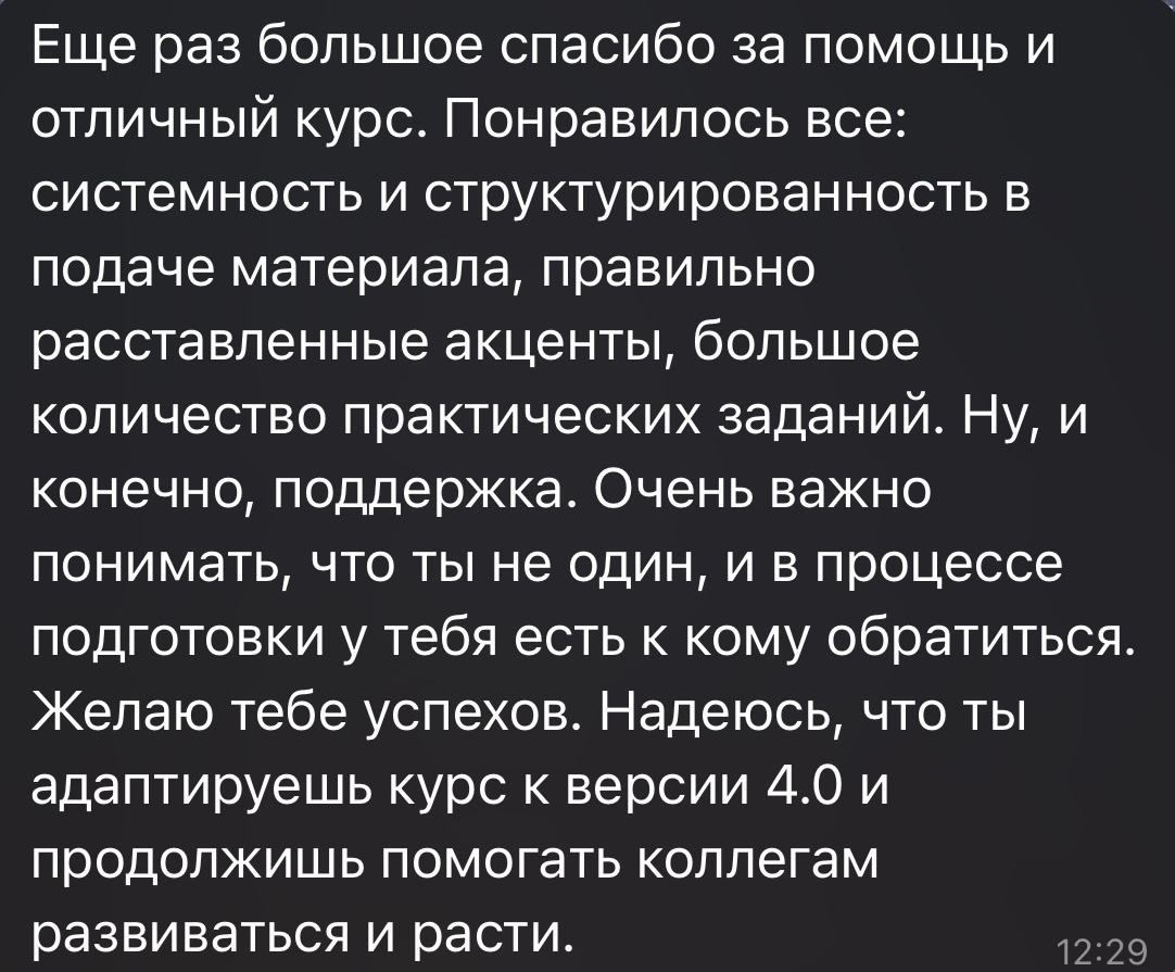 курс подготовки к сертификации ISTQB