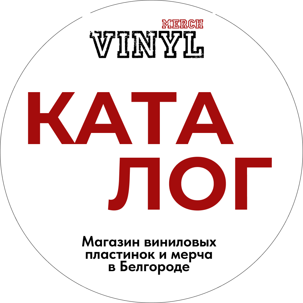 Каталог магазина VINYLMERCH: винил, проигрыватели, мерч, книги