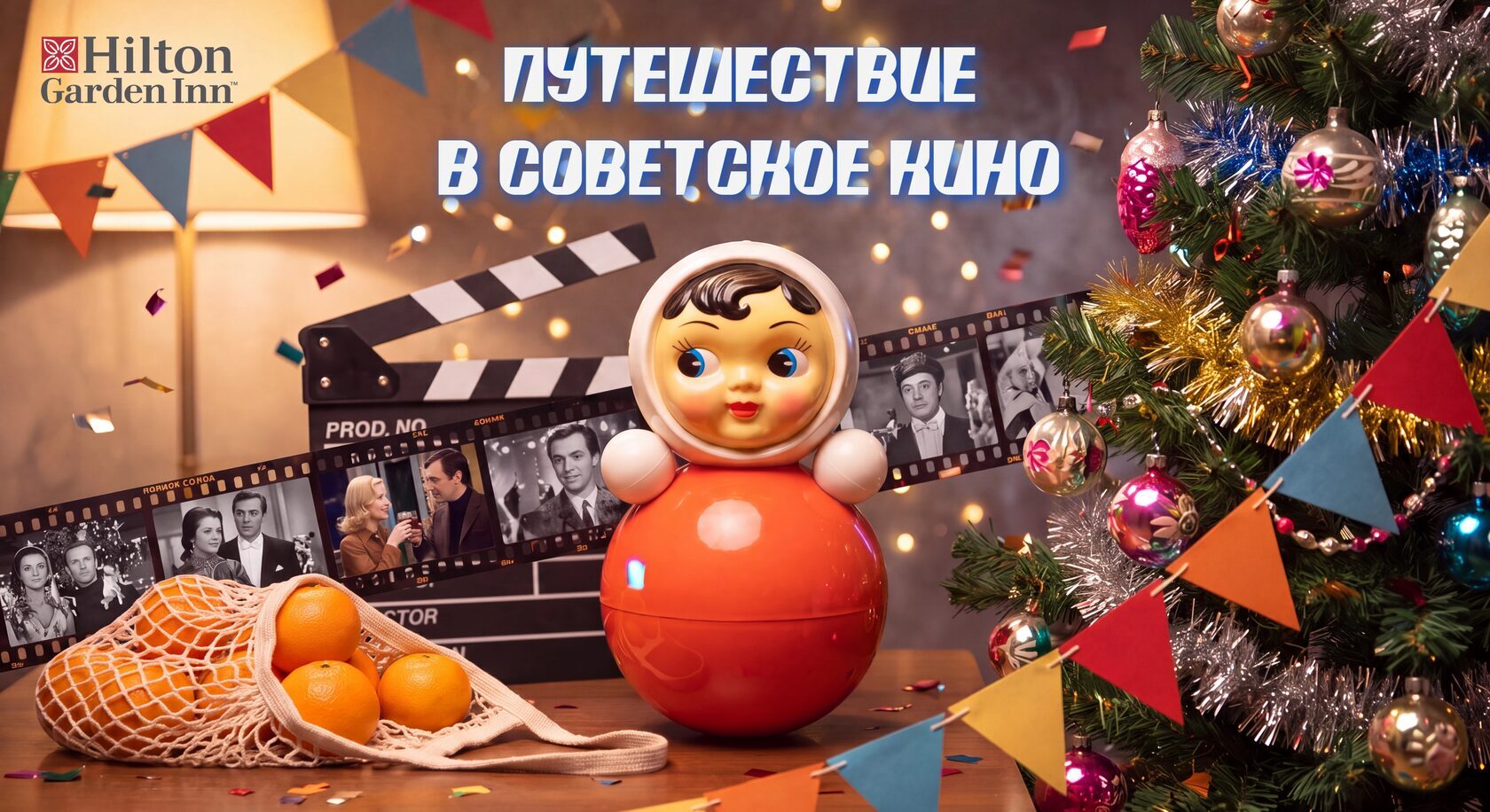 Новое предложение