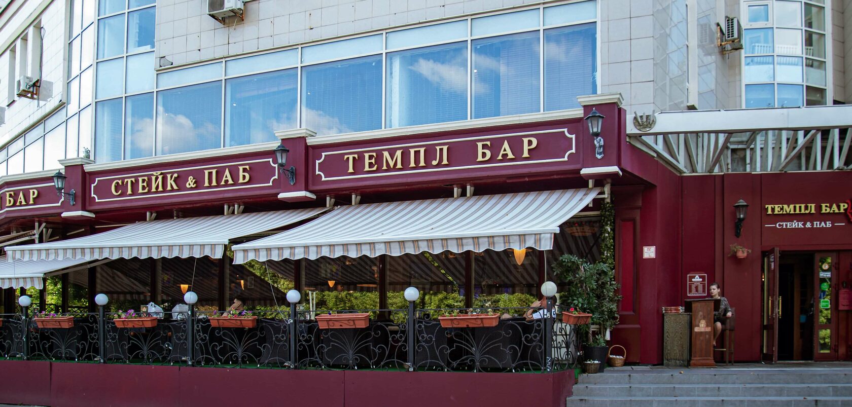 Temple Bar Зеленоград | Ирландский паб и ресторан европейской кухни