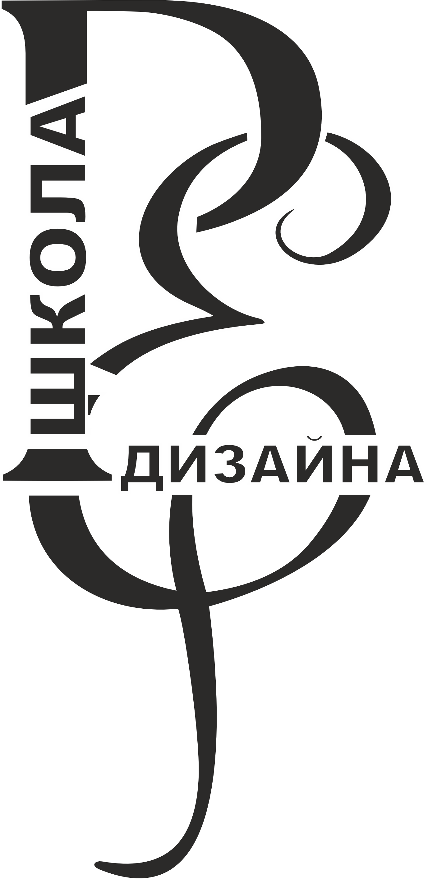  РУБАНОВОЙ ЕКАТЕРИНЫ 