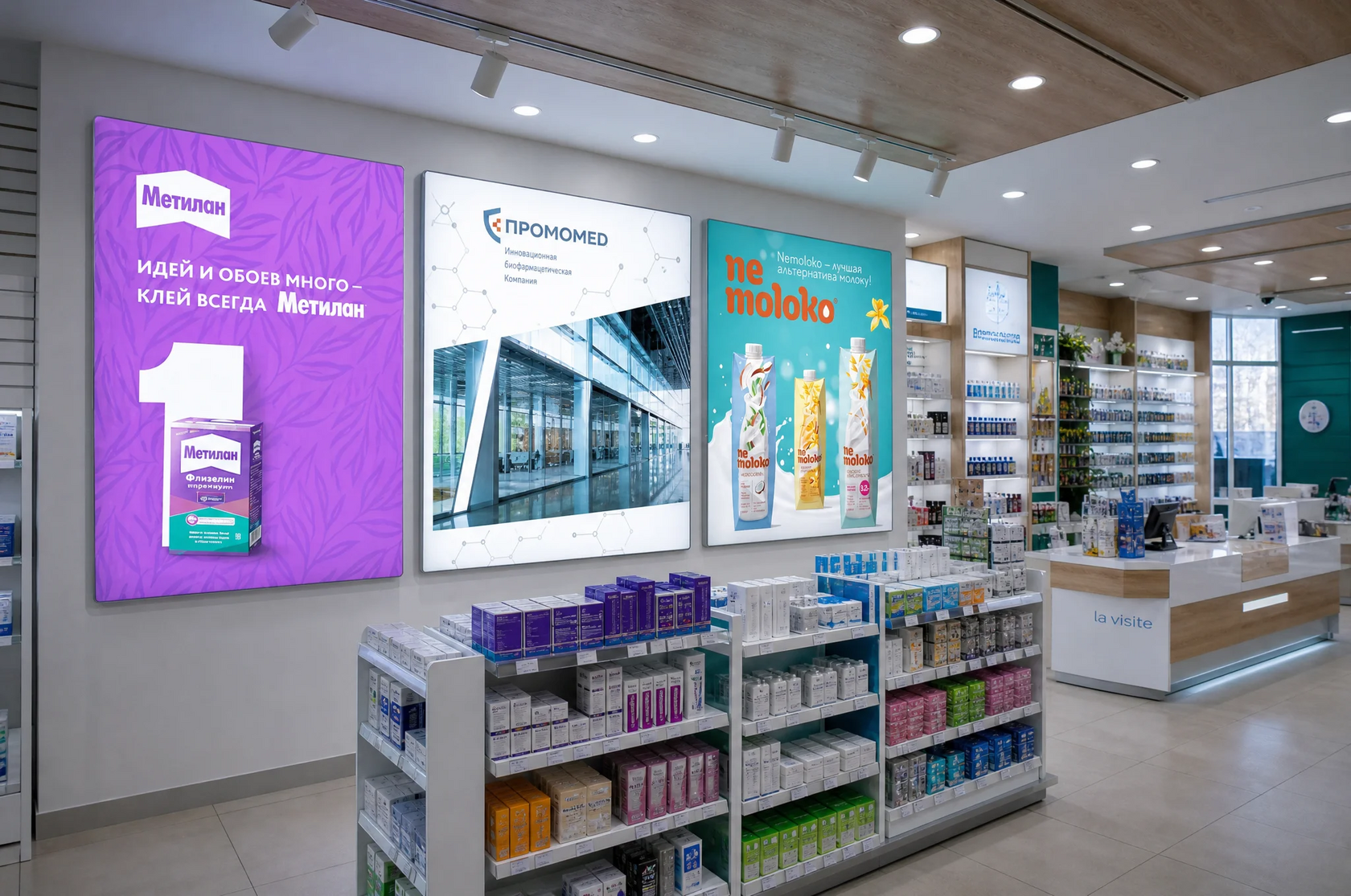 Тканевые рекламные конструкции и оформление retail-пространства в магазине