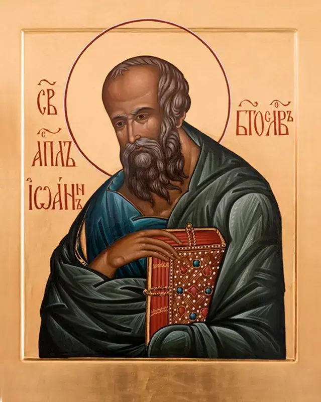 Икона Иоанна Богослова фото